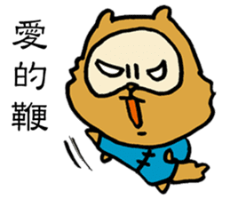 False Chinese Racoon Dog Legend sticker #14952962