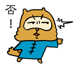 False Chinese Racoon Dog Legend sticker #14952967