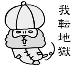 False Chinese Racoon Dog Legend sticker #14952976