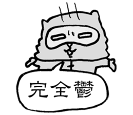 False Chinese Racoon Dog Legend sticker #14952980