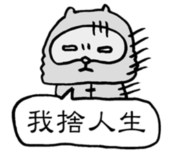 False Chinese Racoon Dog Legend sticker #14952981