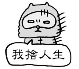 False Chinese Racoon Dog Legend sticker #14952981