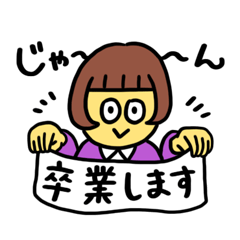 Congratulations on your graduation!!