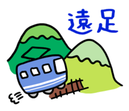 Congratulations on your graduation!! sticker #14953009