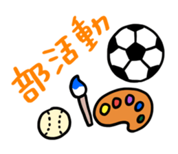 Congratulations on your graduation!! sticker #14953011