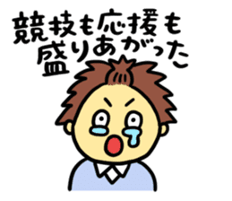 Congratulations on your graduation!! sticker #14953018