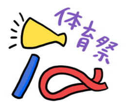 Congratulations on your graduation!! sticker #14953019