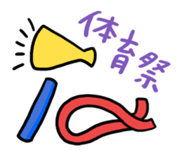 Congratulations on your graduation!! sticker #14953019