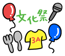 Congratulations on your graduation!! sticker #14953021