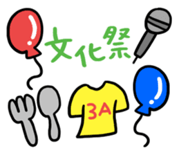 Congratulations on your graduation!! sticker #14953021