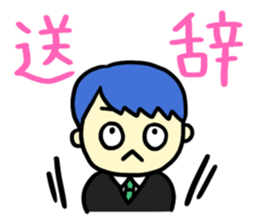 Congratulations on your graduation!! sticker #14953038