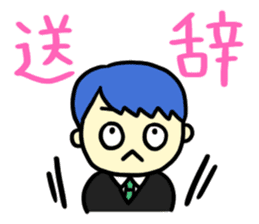 Congratulations on your graduation!! sticker #14953038