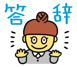 Congratulations on your graduation!! sticker #14953039