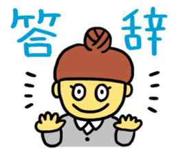 Congratulations on your graduation!! sticker #14953039