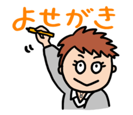 Congratulations on your graduation!! sticker #14953043