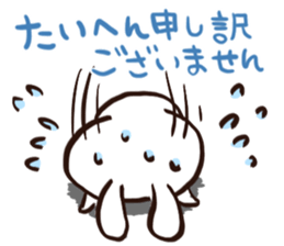 A polite rabbit sent to the boss sticker #14953296