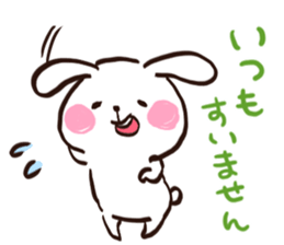 A polite rabbit sent to the boss sticker #14953297