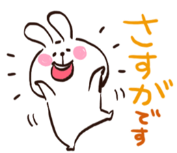 A polite rabbit sent to the boss sticker #14953312