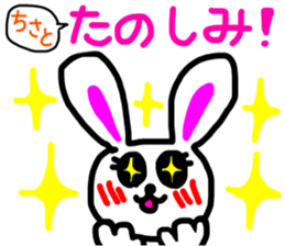 tisato sticker #14953334