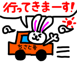 tisato sticker #14953341