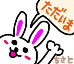 tisato sticker #14953342
