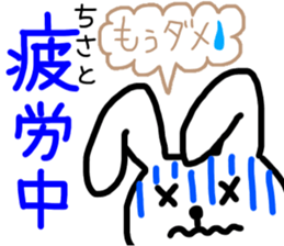 tisato sticker #14953345