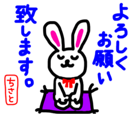 tisato sticker #14953346