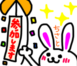 tisato sticker #14953348