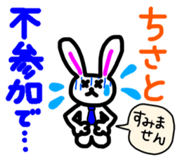 tisato sticker #14953349