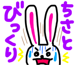 tisato sticker #14953352