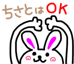 tisato sticker #14953356