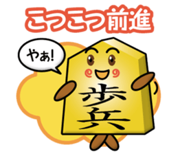shogi boys sticker #14953358