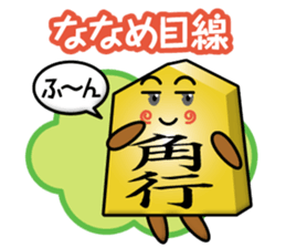 shogi boys sticker #14953359
