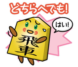 shogi boys sticker #14953360