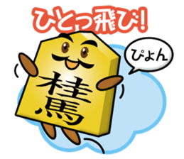 shogi boys sticker #14953362