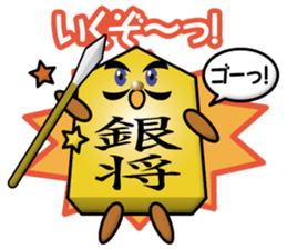 shogi boys sticker #14953363