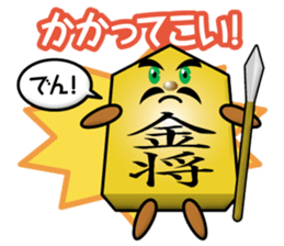 shogi boys sticker #14953364