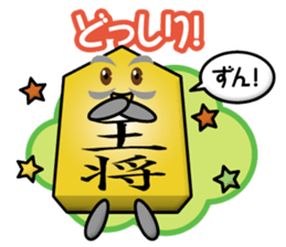 shogi boys sticker #14953365