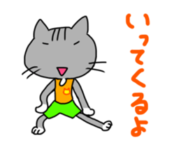 Running cat (gray) sticker #14953406