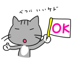 Running cat (gray) sticker #14953407