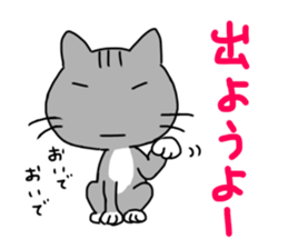 Running cat (gray) sticker #14953409