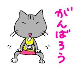 Running cat (gray) sticker #14953410