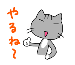 Running cat (gray) sticker #14953411