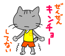 Running cat (gray) sticker #14953412