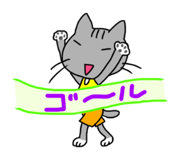 Running cat (gray) sticker #14953413