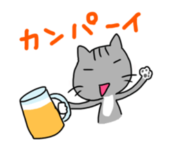 Running cat (gray) sticker #14953414