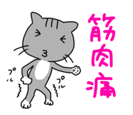 Running cat (gray) sticker #14953416