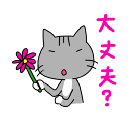 Running cat (gray) sticker #14953417