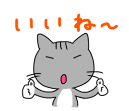 Running cat (gray) sticker #14953418