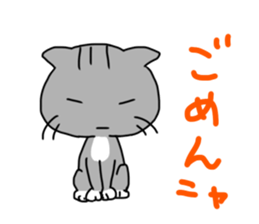 Running cat (gray) sticker #14953419